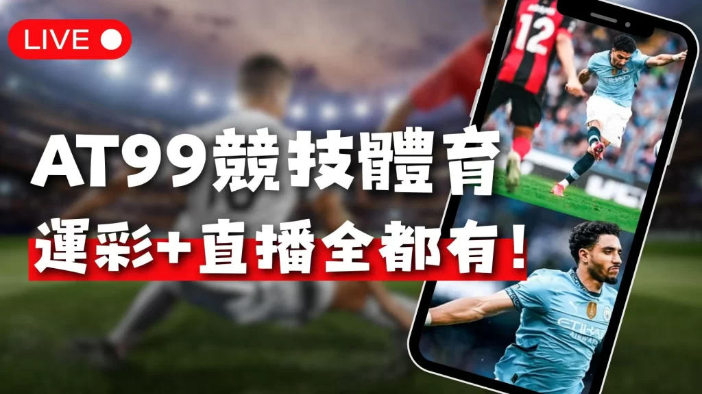 挑战东瀛劲,申花蓉城誓,展巅峰实力,k1体育平台,k1体育官方网站,k1体育登录入口,k1体育app下载