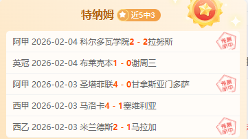 国青队,月将出征,熊猫杯,k1体育平台,k1体育官方网站,k1体育登录入口,k1体育app下载