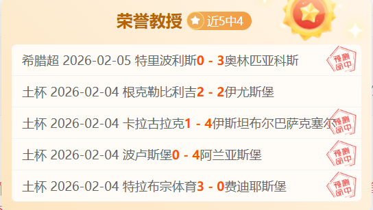 熱刺內鬥升,球員催孔蒂,走人,k1体育平台,k1体育官方网站,k1体育登录入口,k1体育app下载