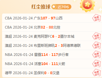 周六英冠焦,点战,普雷斯顿对,k1体育平台,k1体育官方网站,k1体育登录入口,k1体育app下载