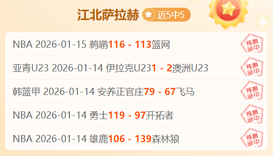 大乐透期号,专家质合推,前区十码挖,k1体育平台,k1体育官方网站,k1体育登录入口,k1体育app下载