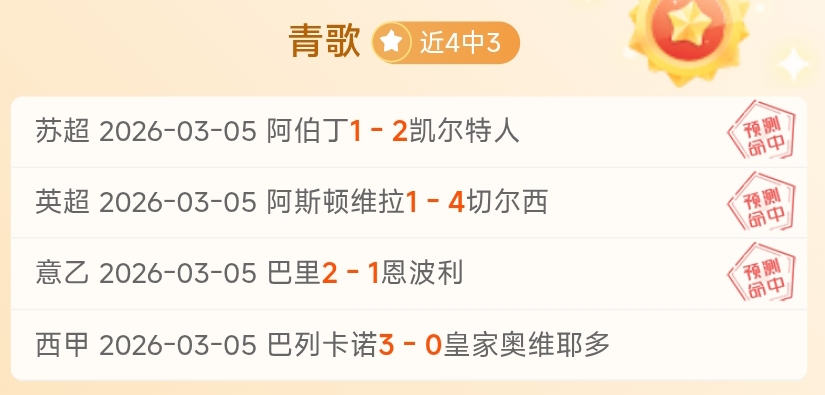 意大利依靠,巴雷拉妙传,领先德国,k1体育平台,k1体育官方网站,k1体育登录入口,k1体育app下载