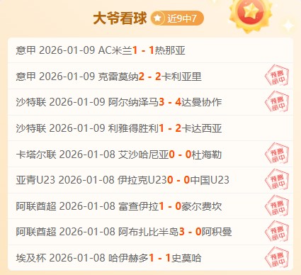 国羽队员坦,诚队友重伤,状况,k1体育平台,k1体育官方网站,k1体育登录入口,k1体育app下载