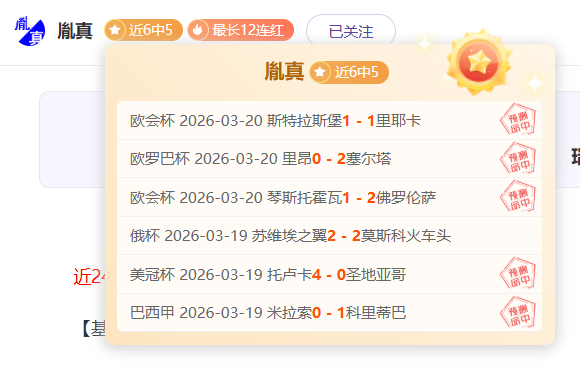 阿森纳英超,轮逆袭曼联,赖斯与热苏,k1体育平台,k1体育官方网站,k1体育登录入口,k1体育app下载