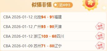 燕云十六声,青州区域新,门派文津馆,k1体育平台,k1体育官方网站,k1体育登录入口,k1体育app下载