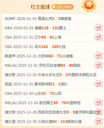 周六,法甲解析,巴黎圣曼对,k1体育平台,k1体育官方网站,k1体育登录入口,k1体育app下载