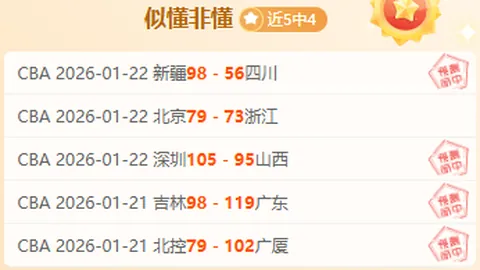 亞冠二轮：理文新帅首战客场败北，小组赛遭遇五连败