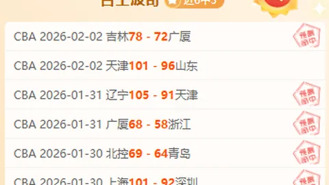 熱刺內鬥升级：球員催孔蒂走人，本季全面失色引燃导火索