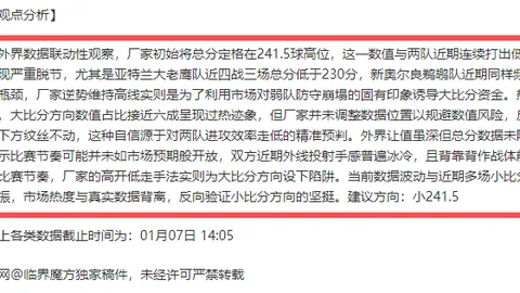 大乐透期号专家质合分析推荐，把握背靠背作战关键