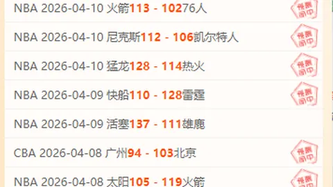 主队保主场还是客队破魔咒大乐透期号专家质合推荐分析