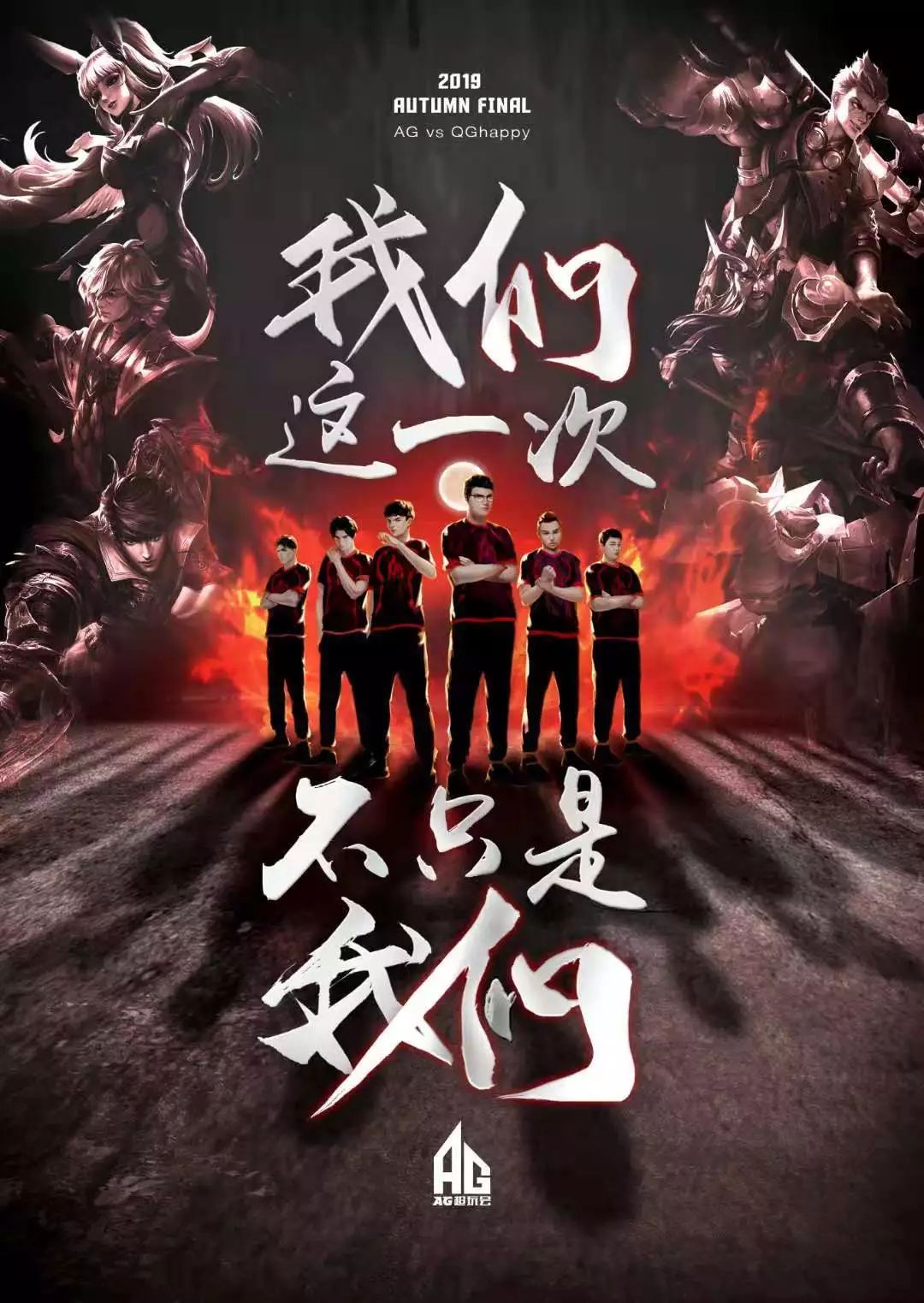 年阿布扎比